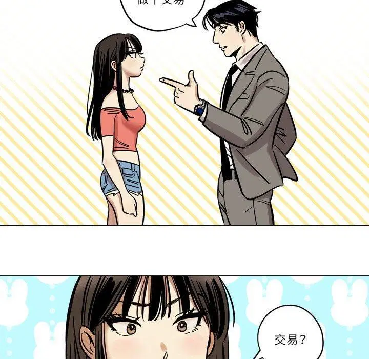 第25話