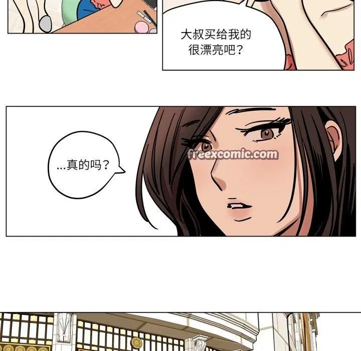 第25話