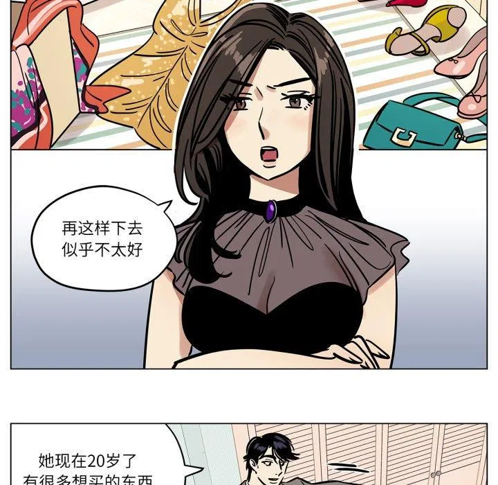 第25話