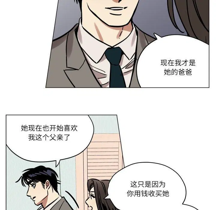 第25話