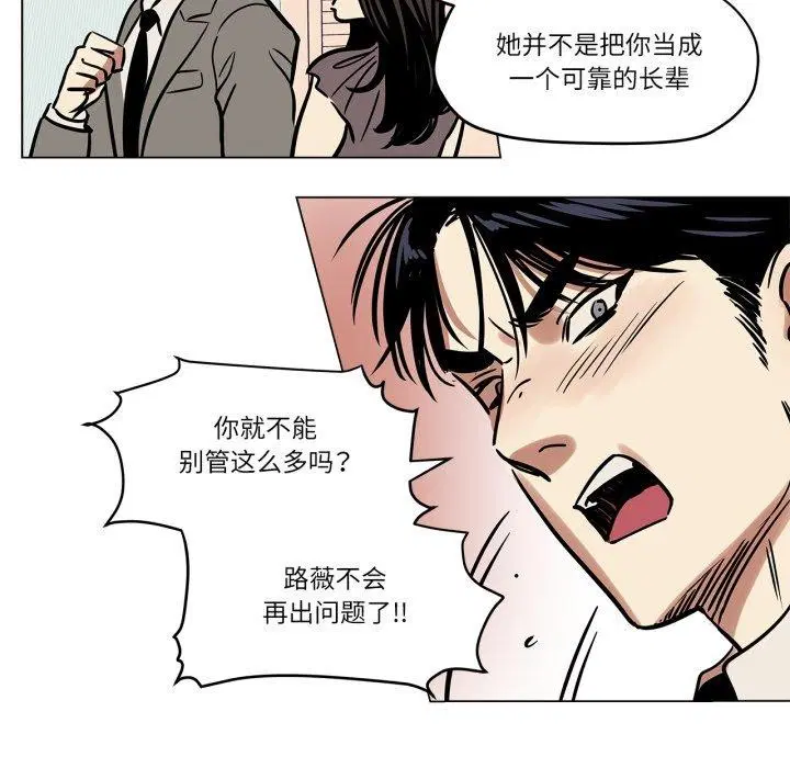 第25話