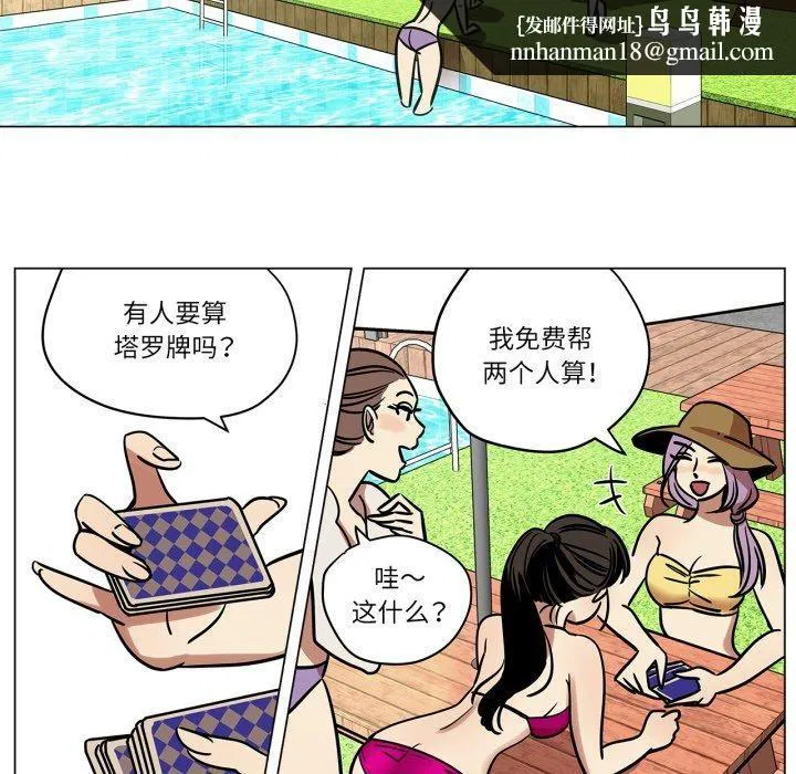 第25話