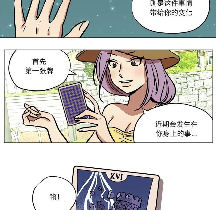 第25話