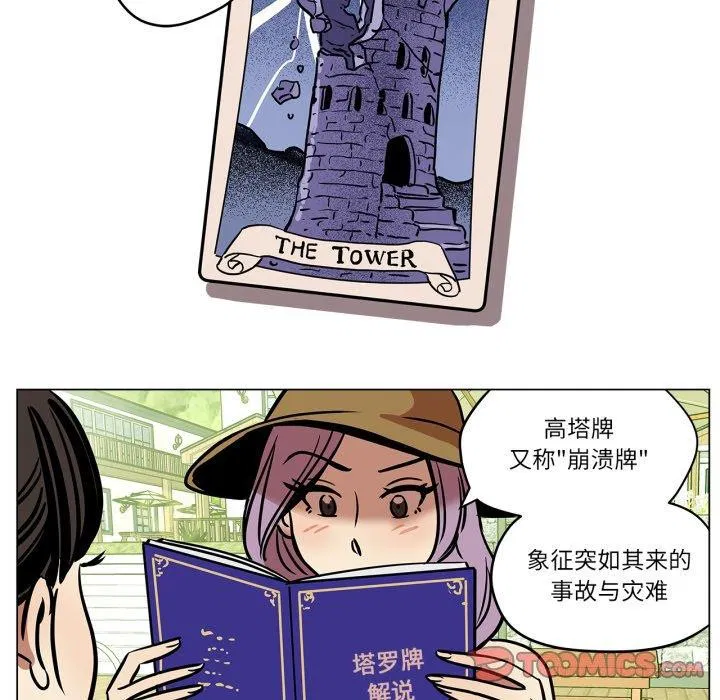 第25話