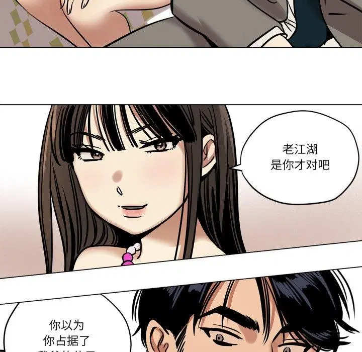 第25話