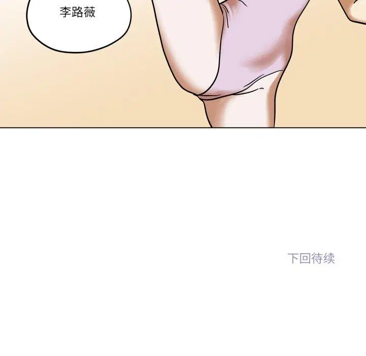 第25話