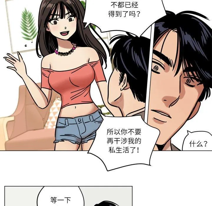 第25話