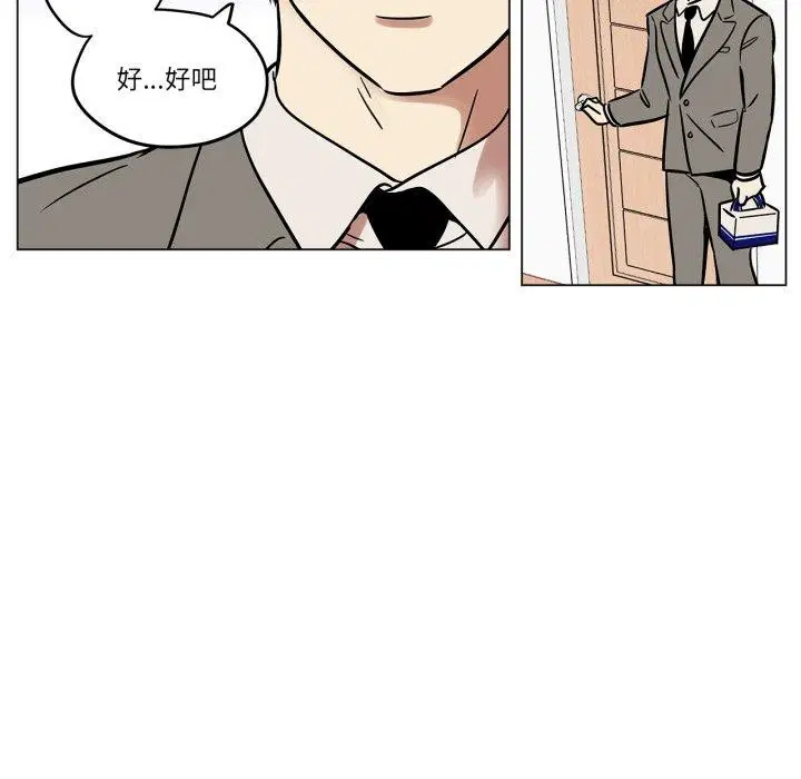 第26話