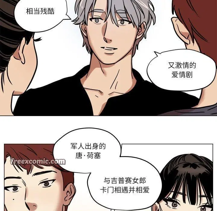 第26話