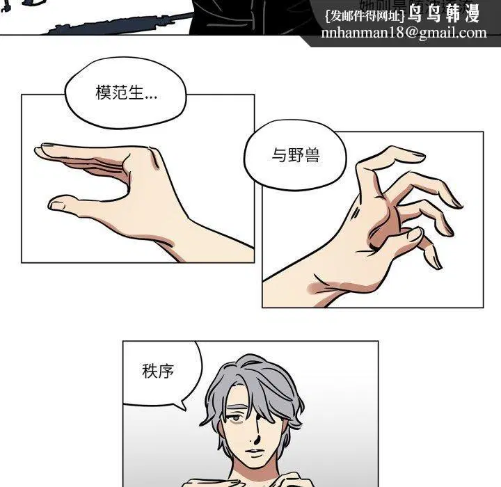 第26話