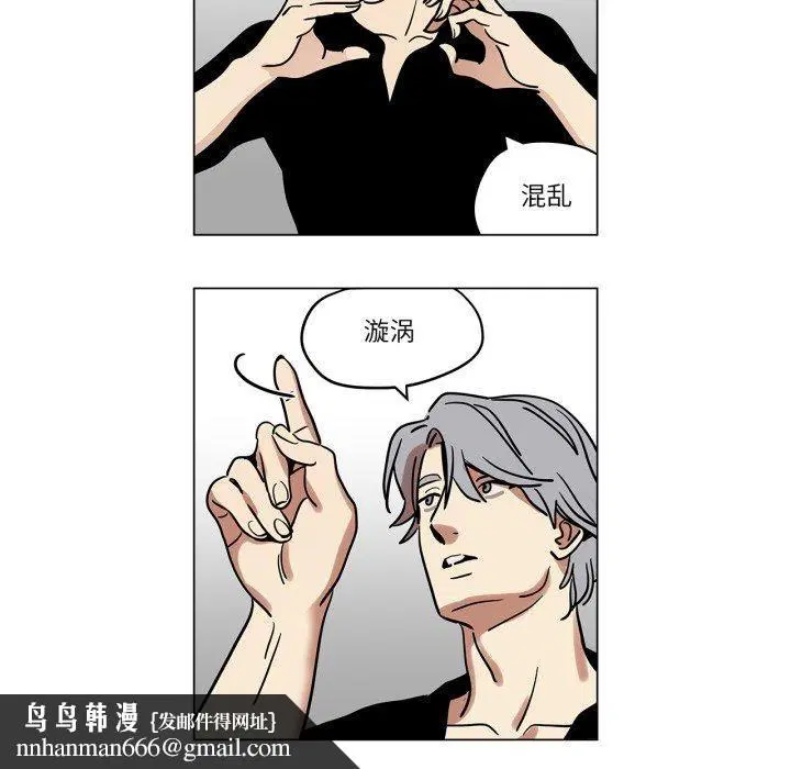 第26話