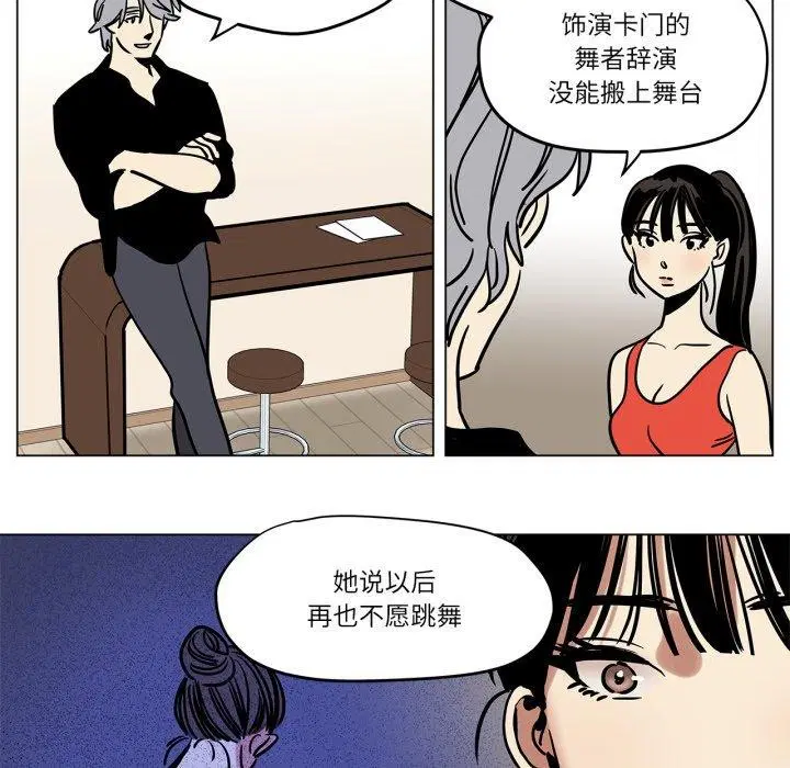 第26話