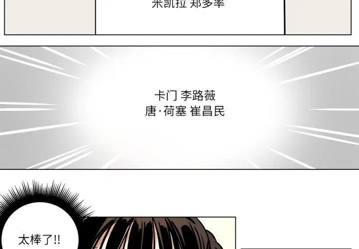 第26話
