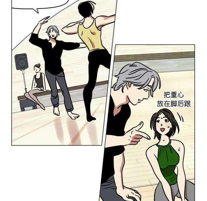 第26話