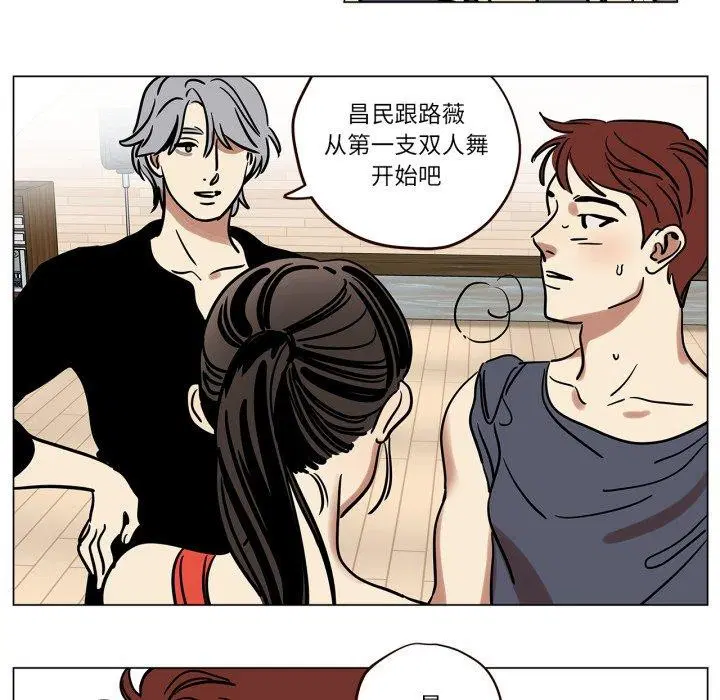 第26話