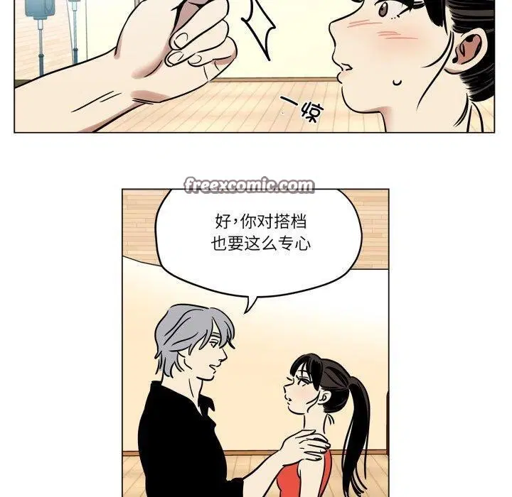 第26話