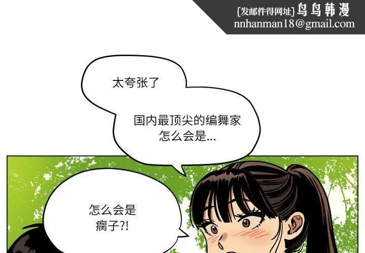 第27話