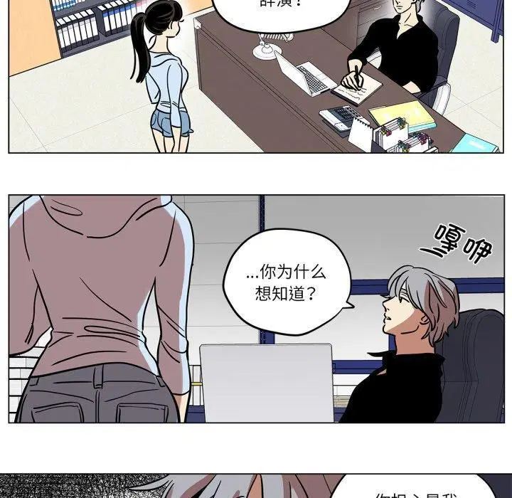 第27話
