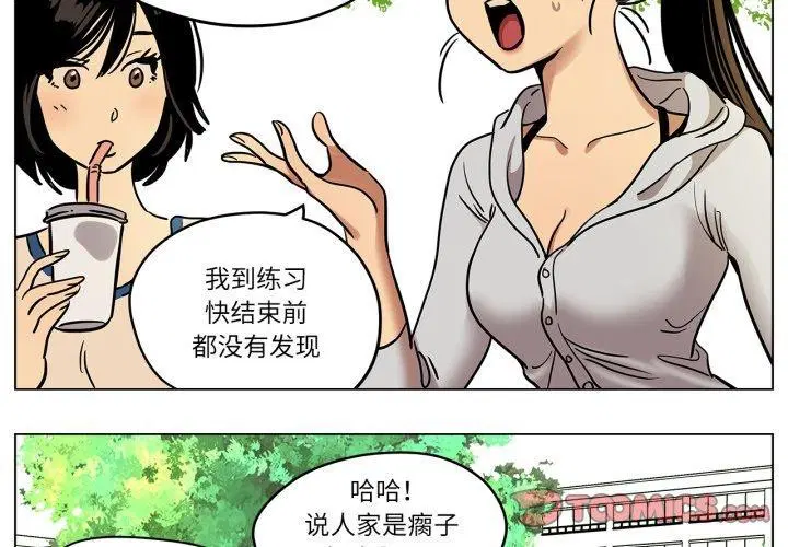 第27話