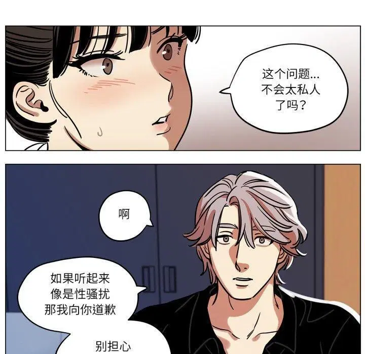第27話