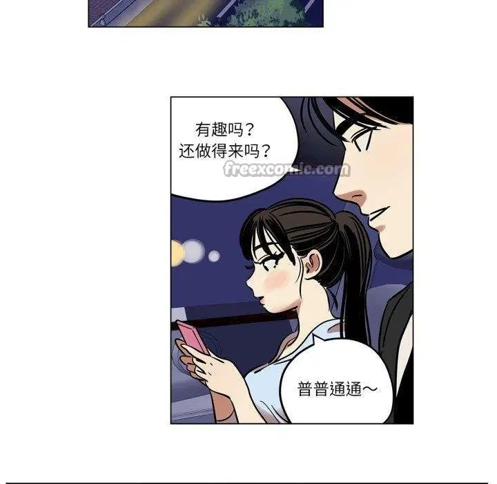 第27話