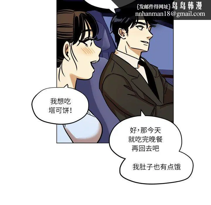 第27話