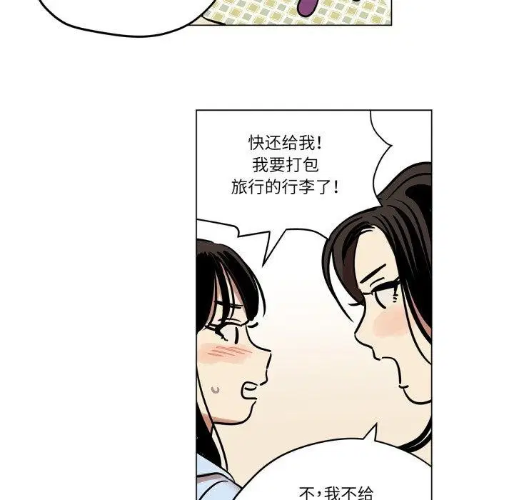 第27話