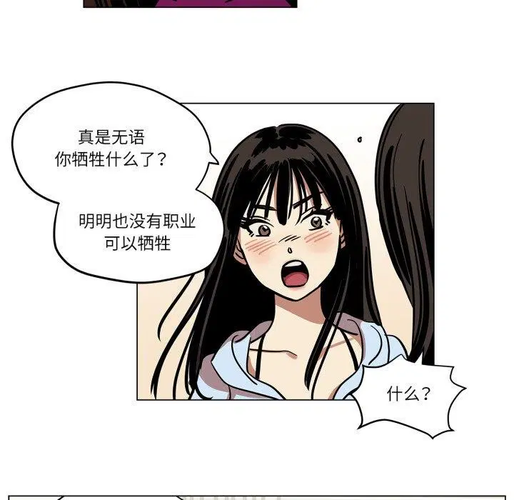 第27話