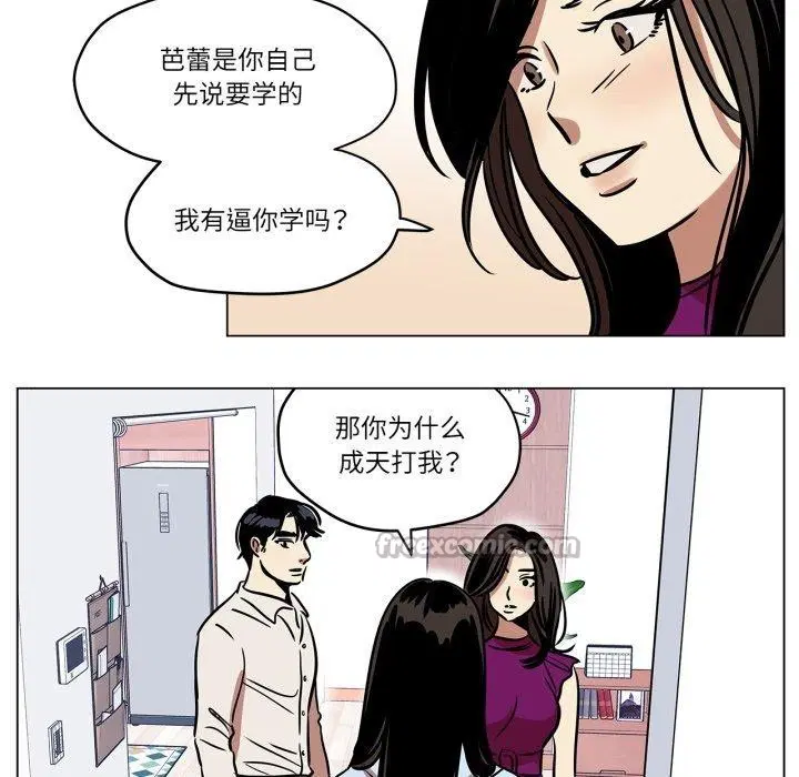 第27話