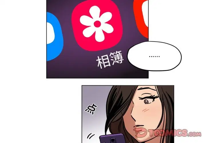 第28話