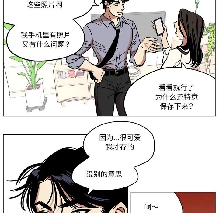第28話