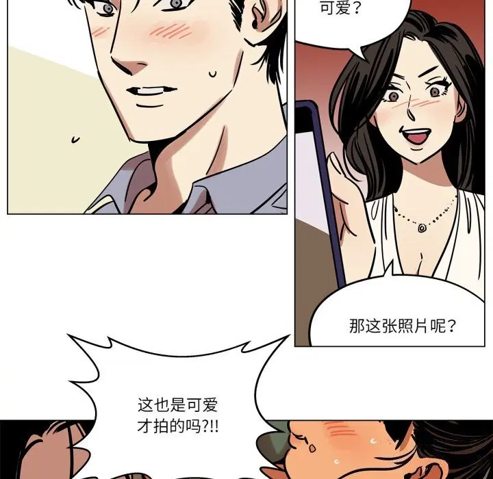 第28話