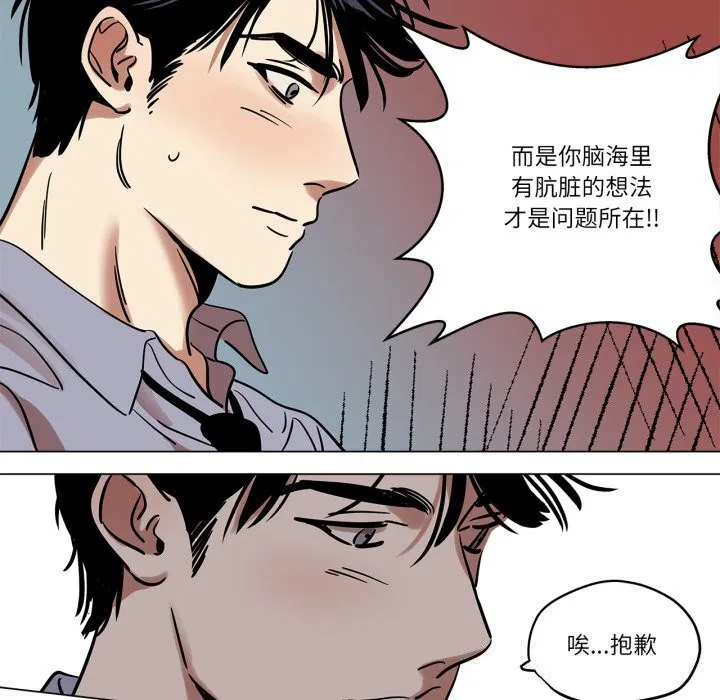 第28話