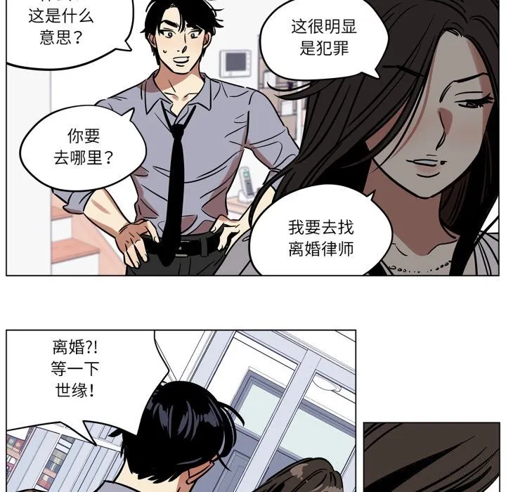 第28話