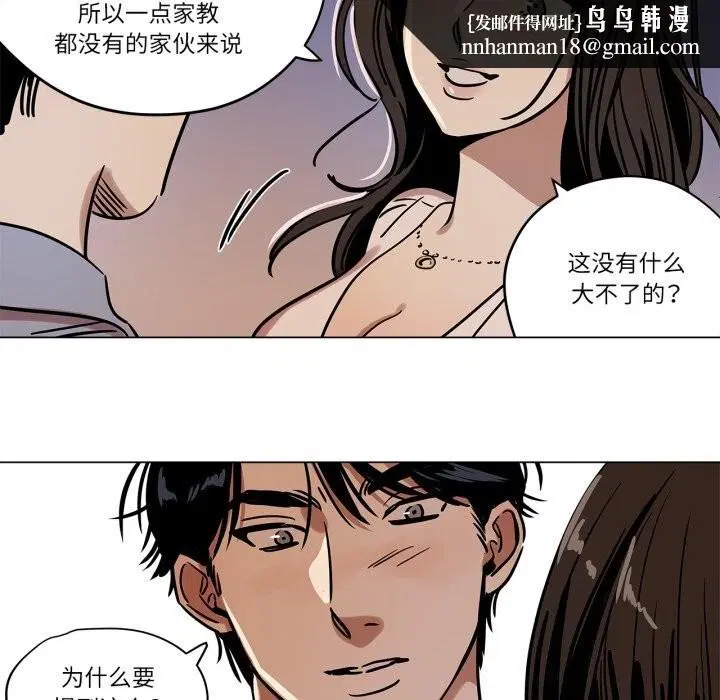 第28話