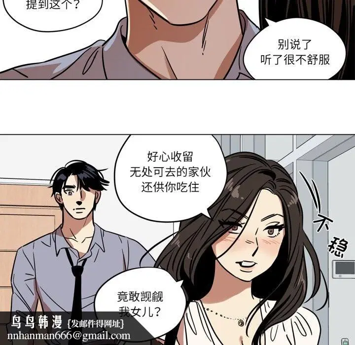 第28話