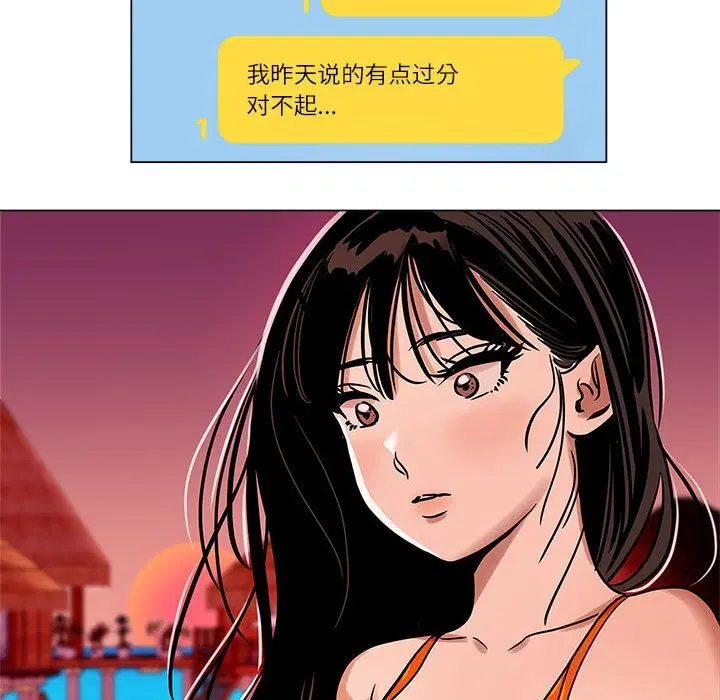 第28話