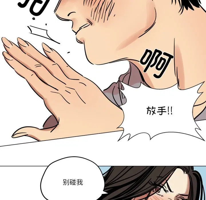 第28話