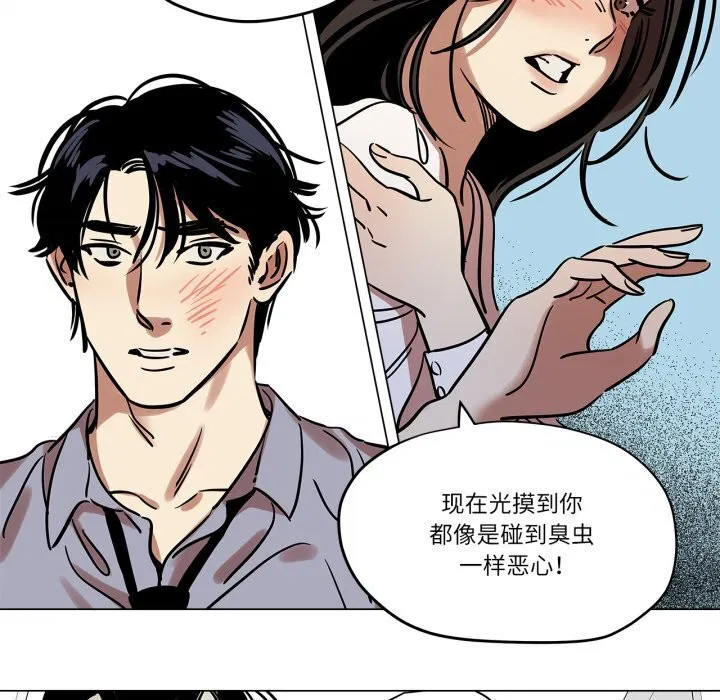 第28話