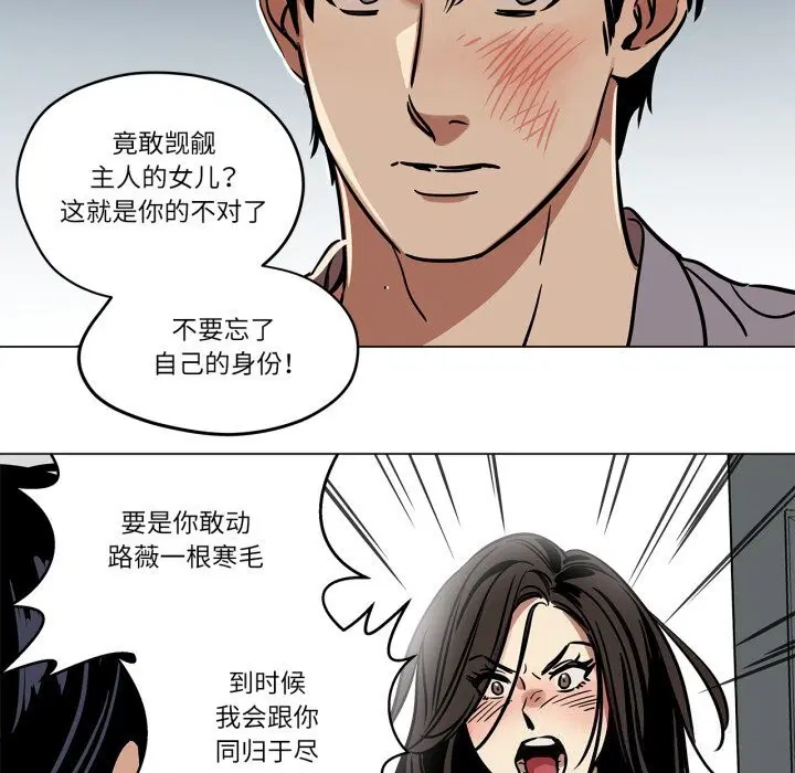 第28話
