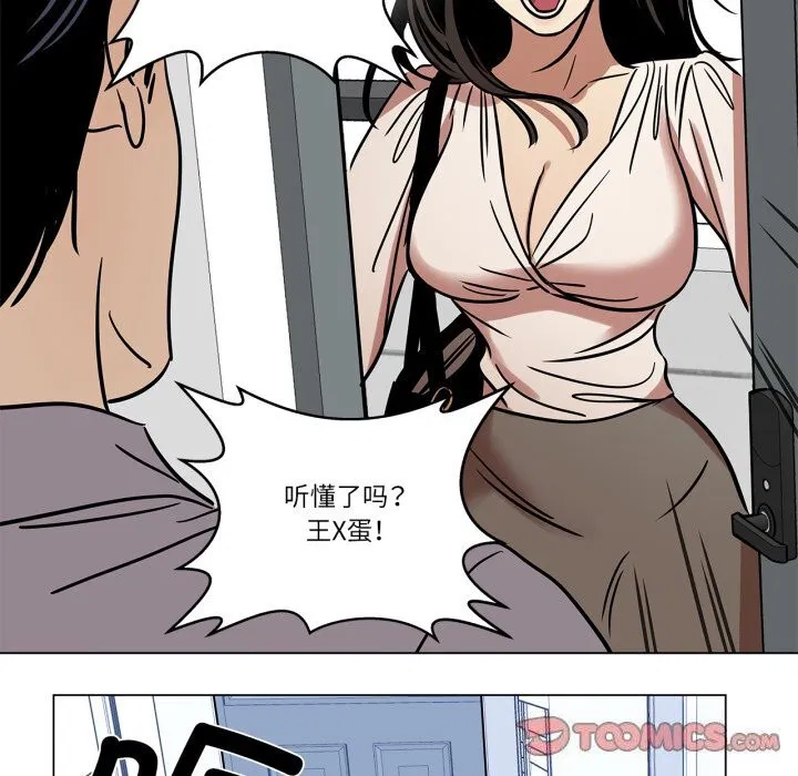 第28話