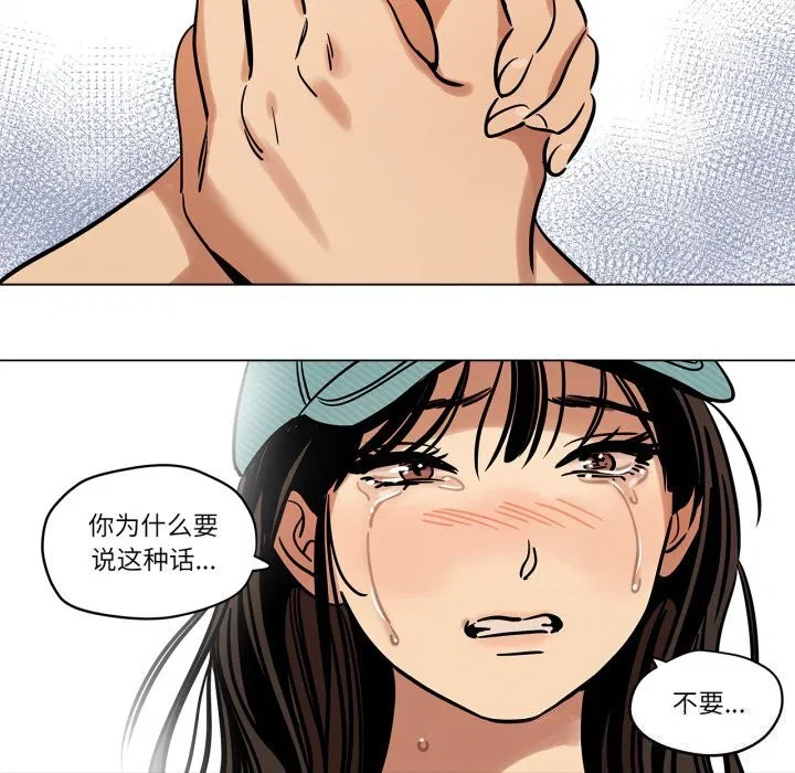 第28話