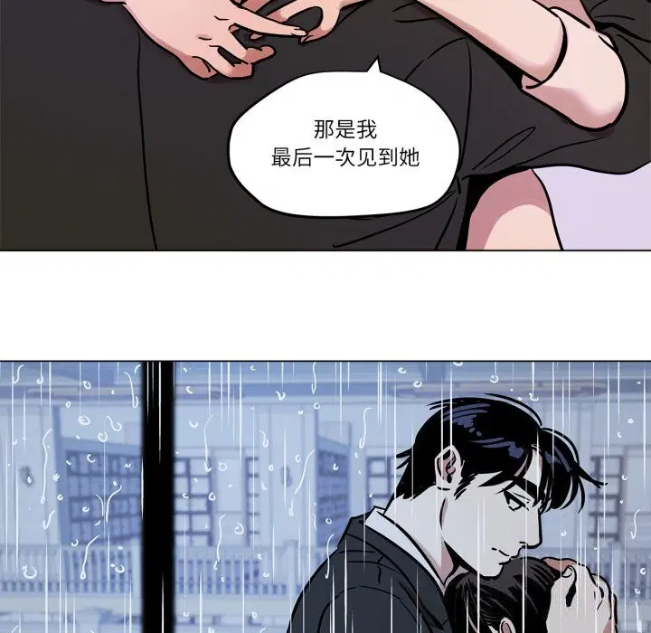 第29話