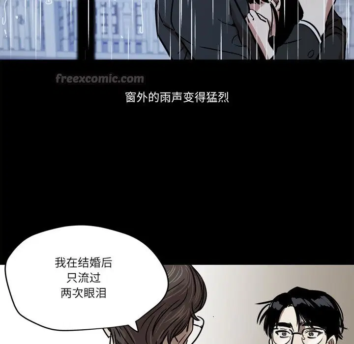 第29話
