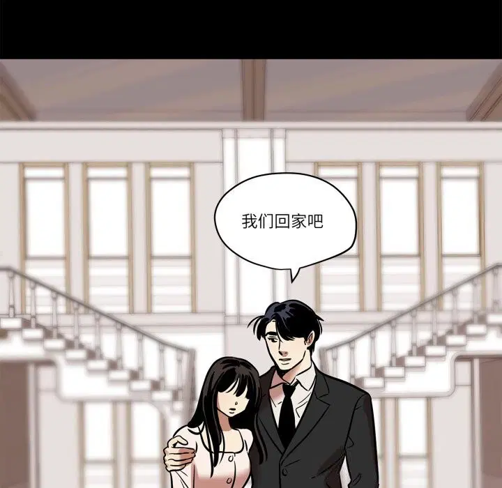 第29話