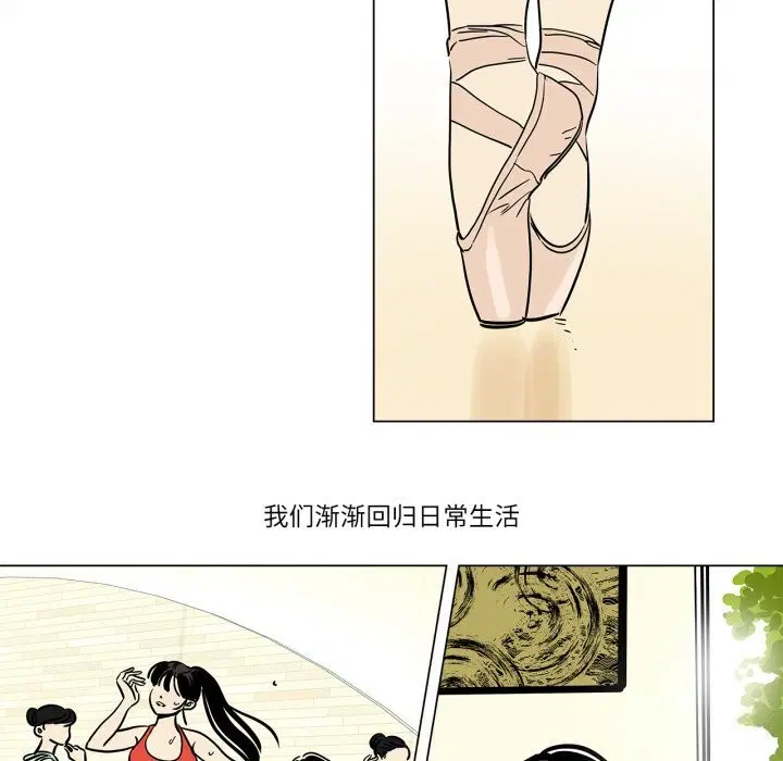 第29話