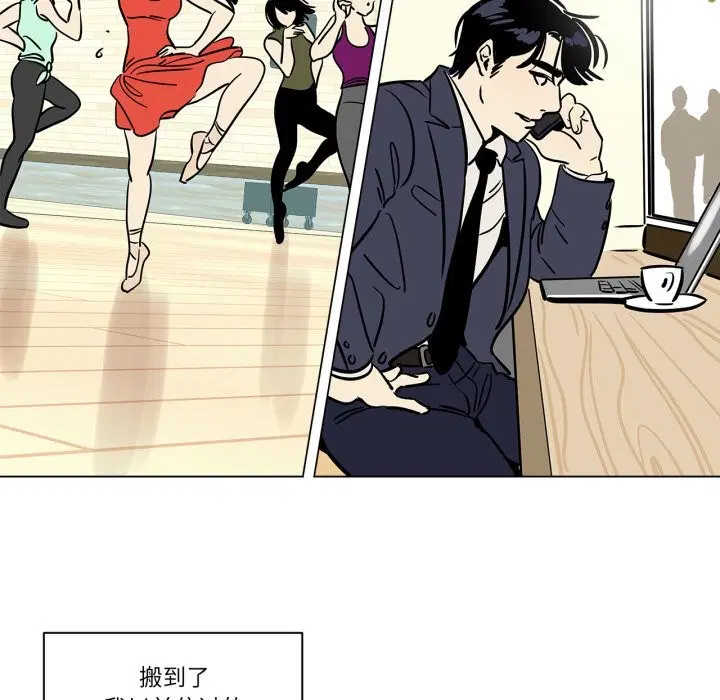 第29話