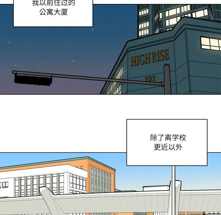 第29話