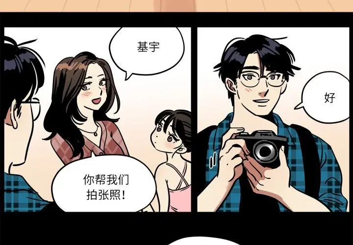 第29話