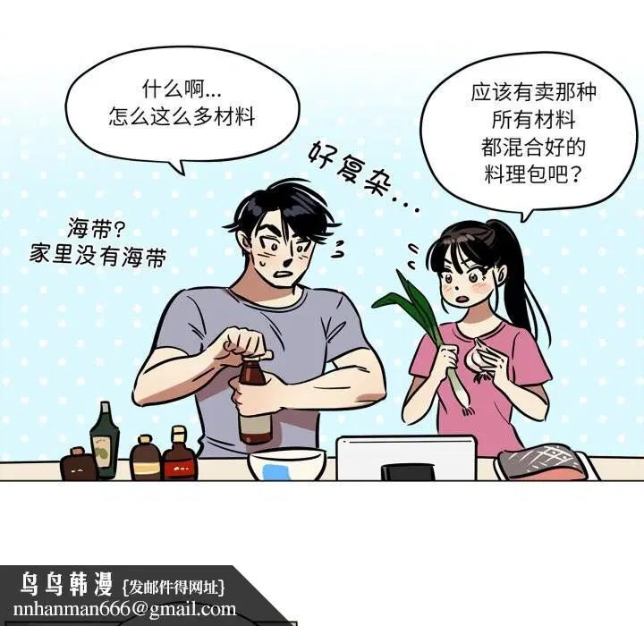 第29話